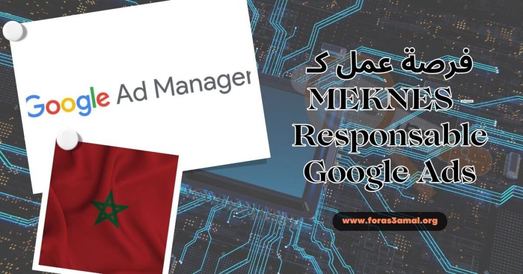 فرصة عمل كـ MEKNES - Responsable Google Ads