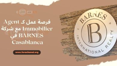 فرصة عمل كـ Agent Immobilier مع شركة BARNES في Casablanca