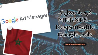 فرصة عمل كـ MEKNES - Responsable Google Ads